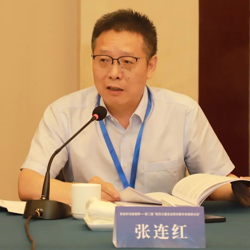 第二届南京大屠杀史研究青年学者研讨会召开 图7