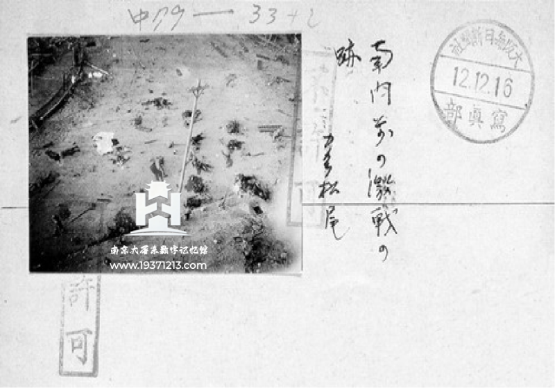 南京大屠杀真实图料集（持续更新中） 图4