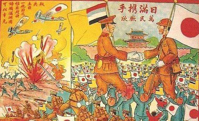 谣言：“满洲国”军队参与南京大屠杀 图1