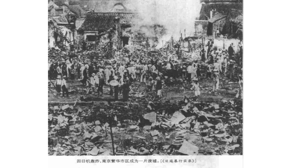 日机轰炸南京 图3