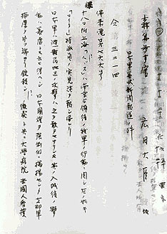 广田弘毅给北平森岛参事官的电报