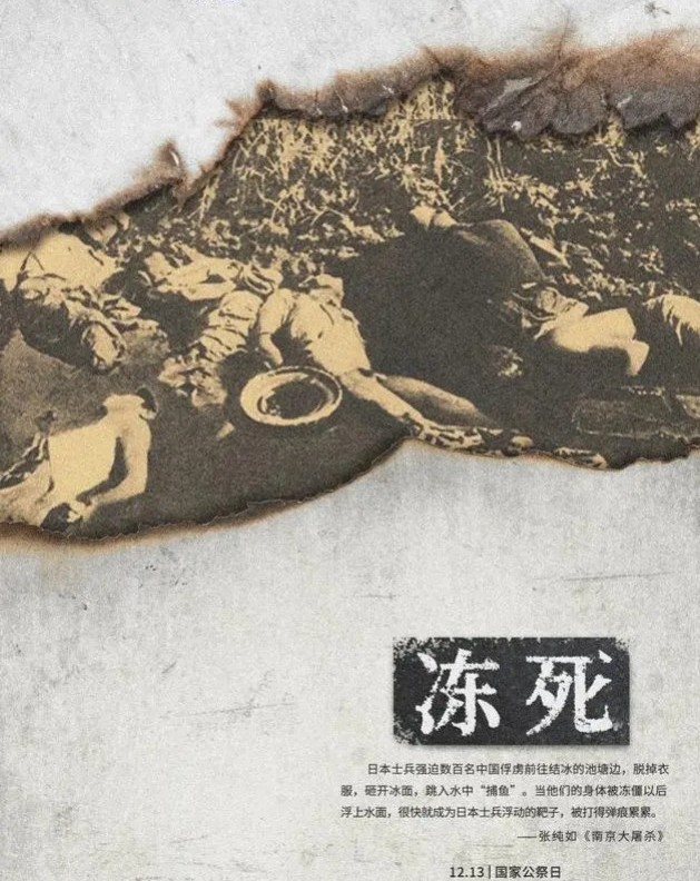 张纯如为谁而死？ 图6