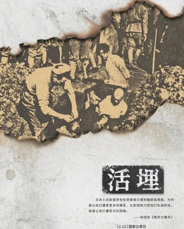 张纯如为谁而死？ 图4