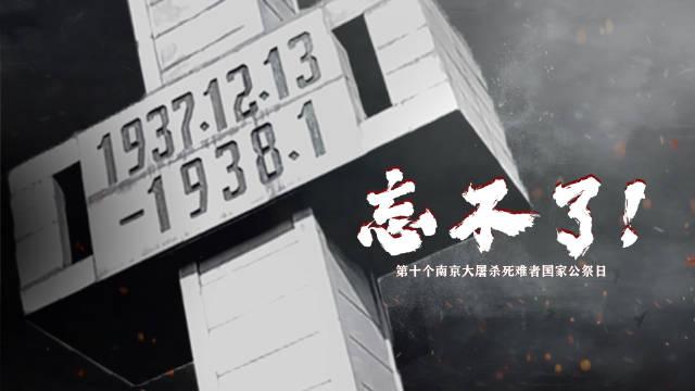 南京大屠杀极其罕见的历史老照片，永不能忘