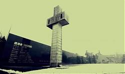 《1937南京记忆》 第一集